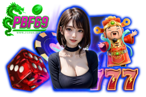pbf69 คาสิโน